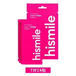 Hismile 晶白美牙贴 7对新配方 牙齿亮白清洁速效去污垢 PAP