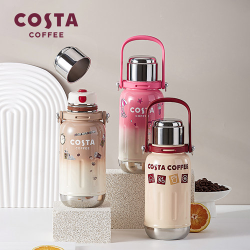 COSTA/咖世家提手户外保温杯
