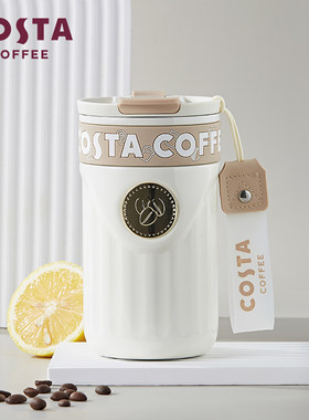 COSTA/咖世家 罗马系列户外便携出行咖啡杯保温杯 500ml 多色可选