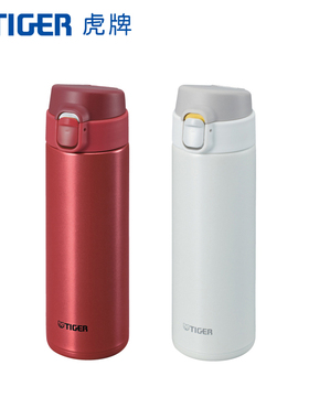 tiger虎牌保温杯MMY-A48C轻巧便携480ML成人单手开启车载梦重力