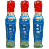 四川泸州特产木姜油山胡椒油食品烤鱼木姜子油佐料调味品木姜籽油