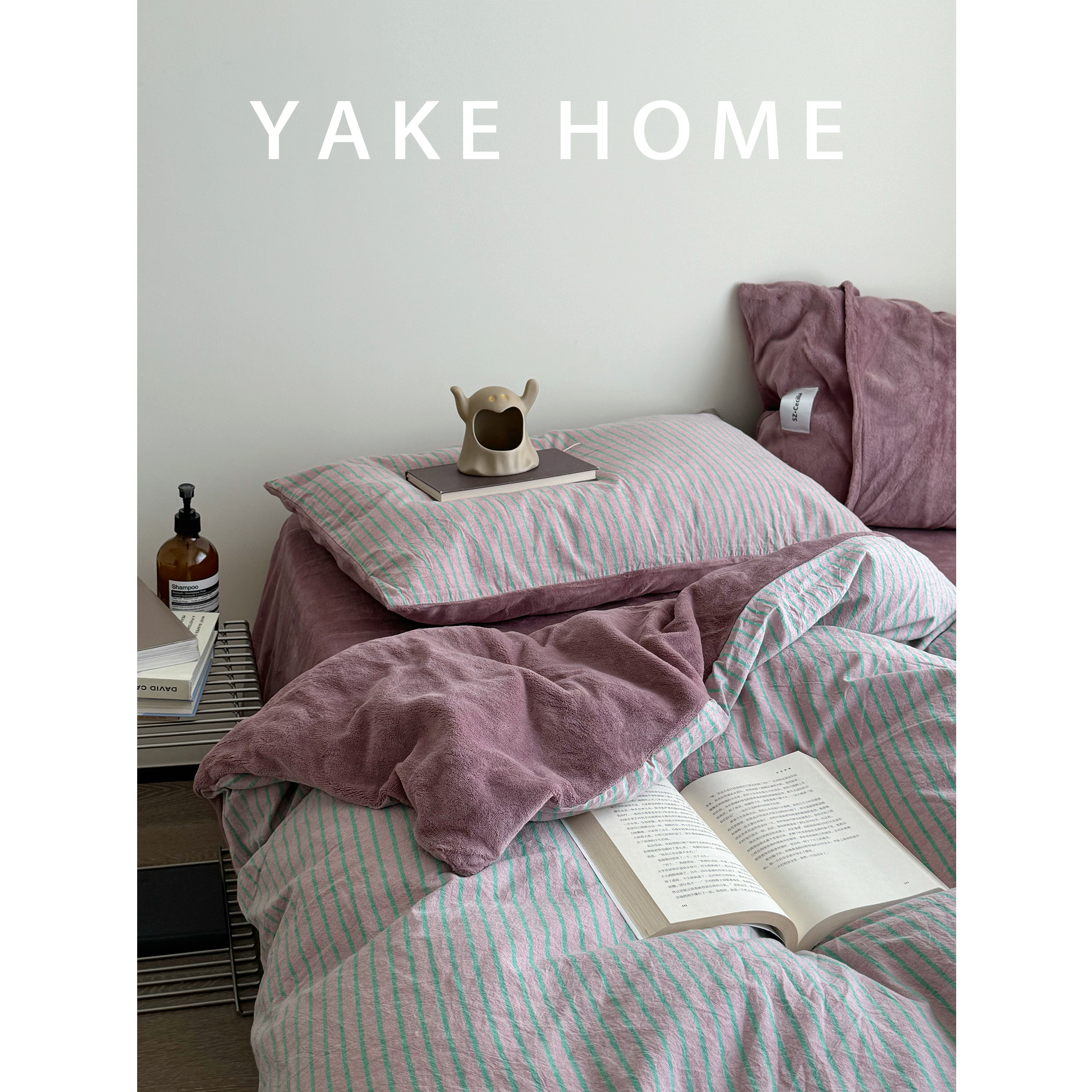 YAKEHOME【沉默织物】复古粉紫色条纹全棉加牛奶绒四件套纯棉床单