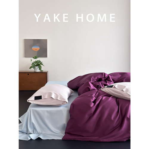YAKEHOME【暮色汀兰】高级感撞紫色全棉长绒棉贡缎四件套纯棉床单