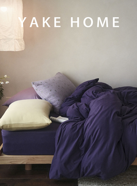 YAKEHOME【栖光晕染】暗夜紫色柔软全棉纯色针织棉四件套纯棉床单