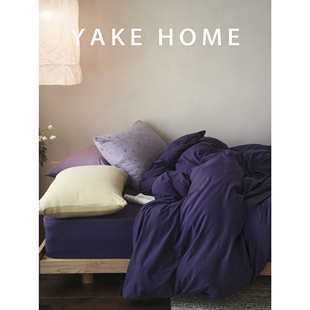 YAKEHOME 暗夜紫色柔软全棉纯色针织棉四件套纯棉床单 栖光晕染