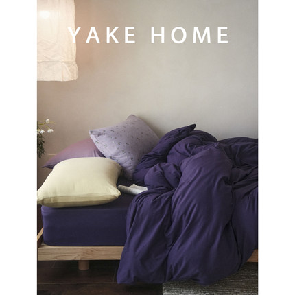 YAKEHOME【栖光晕染】暗夜紫色柔软全棉纯色针织棉四件套纯棉床单