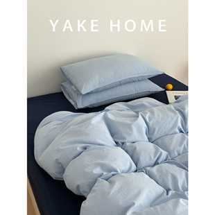 YAKEHOME【半世温柔】北欧简约纯色撞蓝色全棉四件套纯棉床单被套