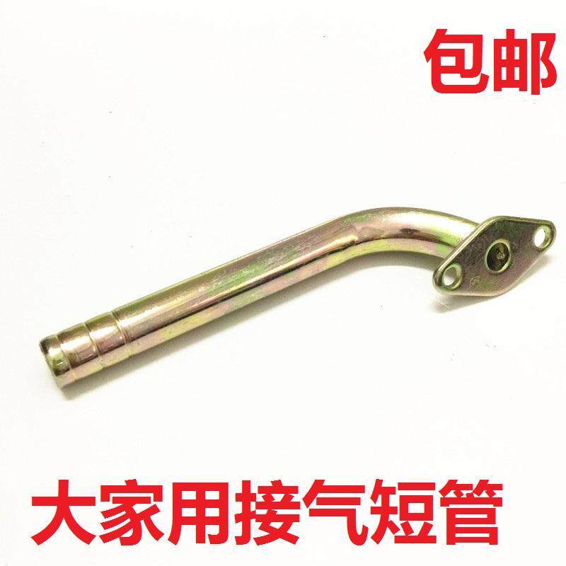 通用煤气灶进气管煤气灶接气管单炉气管煤气灶单灶头配件铁气管