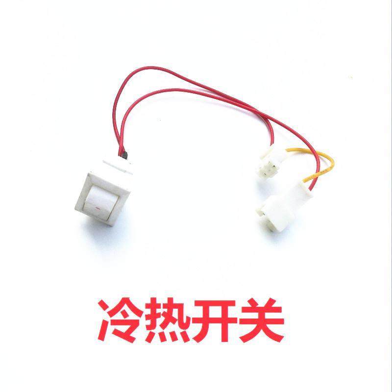 燃气热水器冷热开关配件大全优质水动烟道电源线煤气自动断电总成,大家电,其他大家电配件,淘宝优惠券,粉丝福利购,淘宝优惠卷