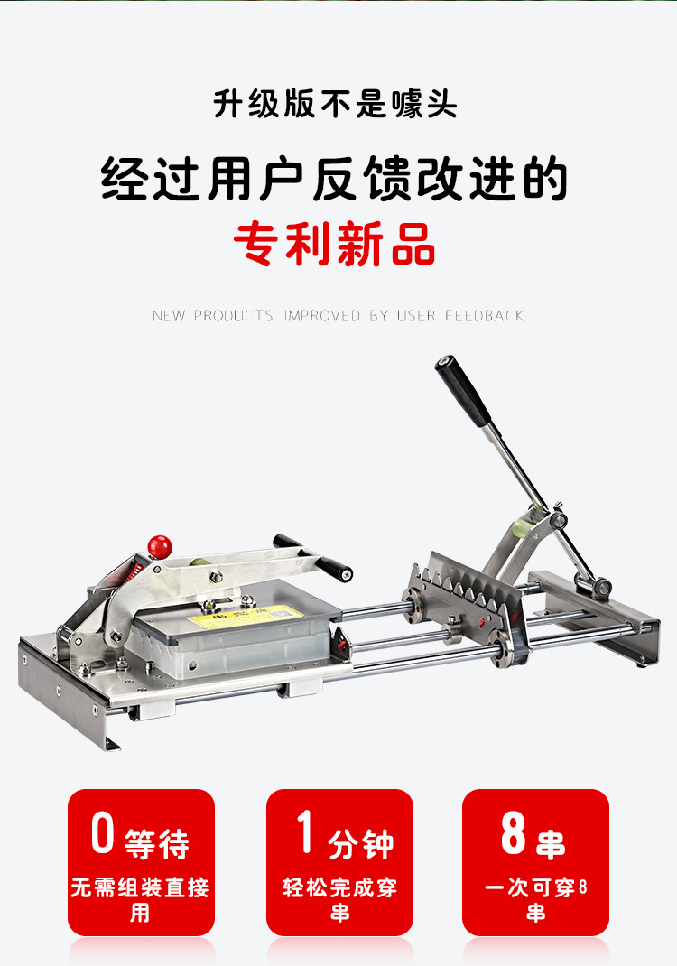 神器手动家用烧烤工具穿串机