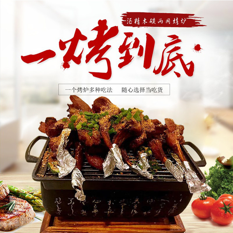 日本迷你炭炉日式烧烤炉酒精炉煮茶炉 小烤炉文字炉烤肉炉碳烤