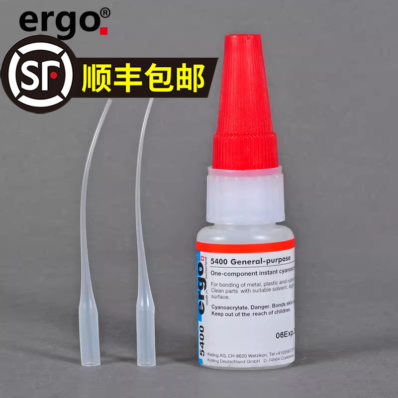 快干胶水ergo5400金属塑料木头
