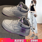 百搭真皮厚底加绒休闲运动小白棉鞋 高帮板鞋 女ins潮2025春秋新款