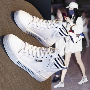 女2026年新款 学生平底休闲板鞋 女鞋 百搭春秋季 爆款 真皮高帮小白鞋