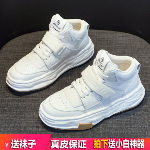 加绒百搭厚底溶解运动板鞋 真皮高帮小白鞋 子女春秋季 鞋 女2026新款