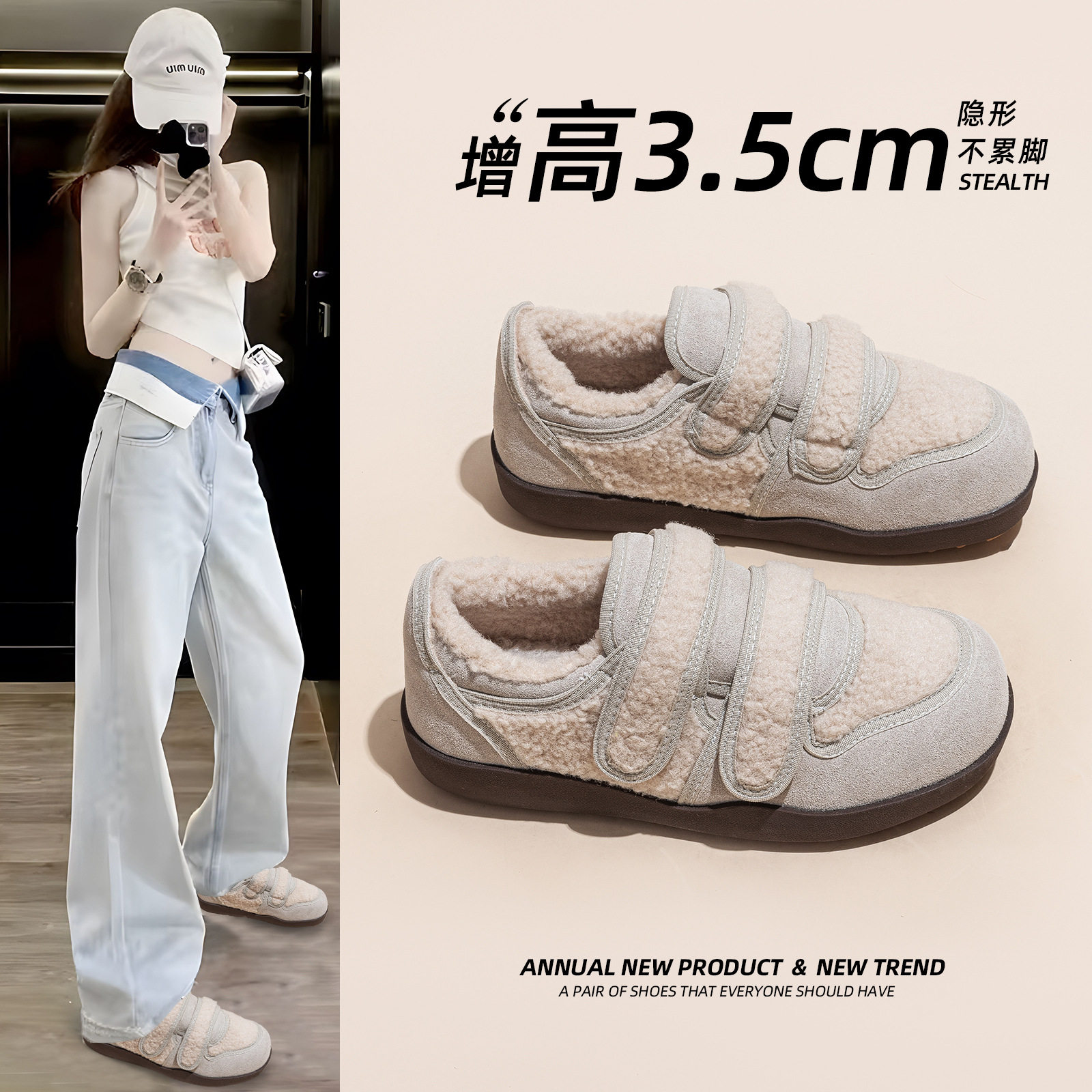 面包鞋女厚底棉鞋女2025年冬季新款美拉德魔术贴勃肯鞋加绒雪地靴,女鞋,时尚休闲鞋,淘宝优惠券,粉丝福利购,淘宝优惠卷