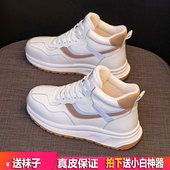 真皮小白鞋 潮 百搭加绒二棉厚底休闲高帮运动鞋 子女2025新款 春秋季