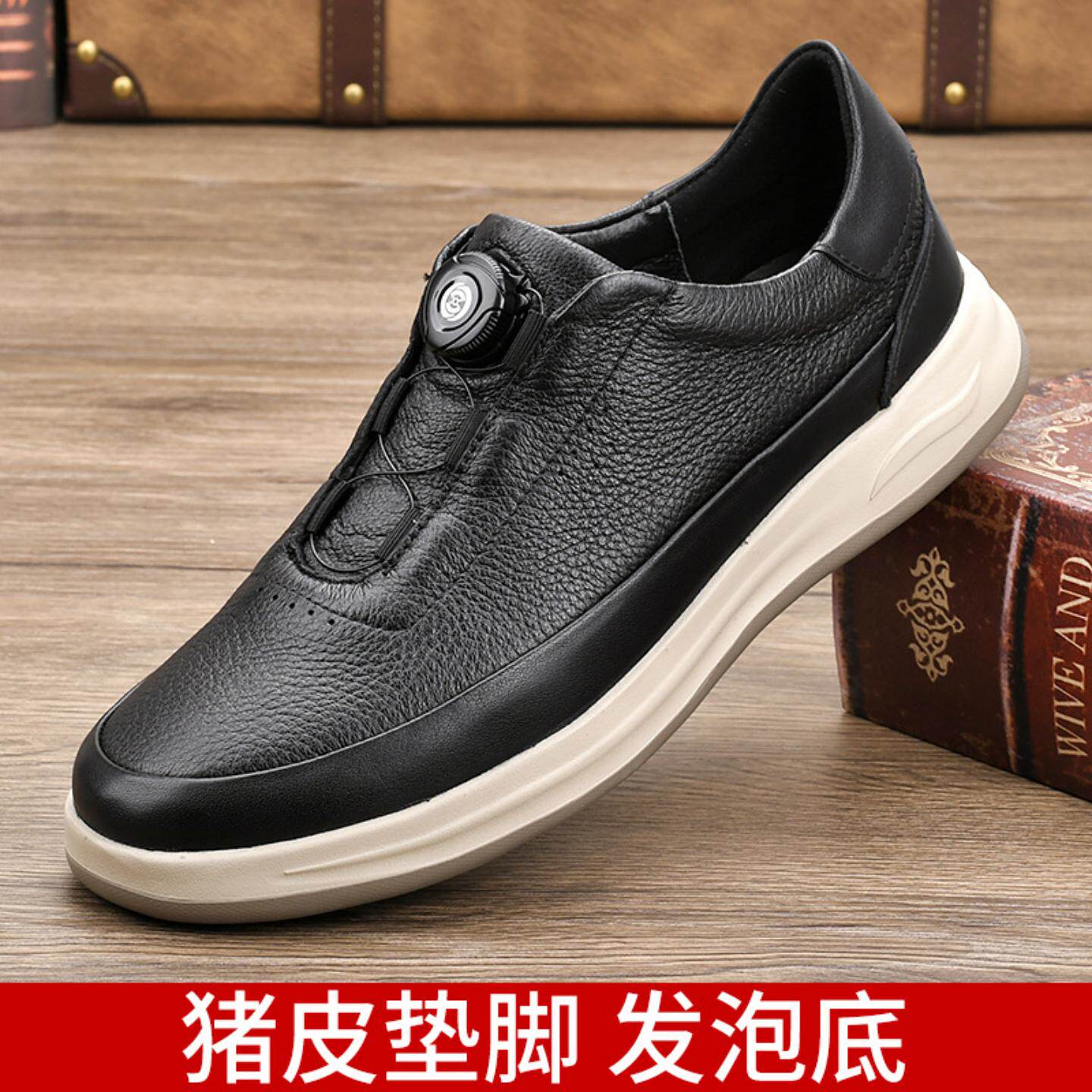 发泡轻底头层牛皮鞋自动旋钮扣男士运动休闲皮鞋猪皮内里休闲男鞋