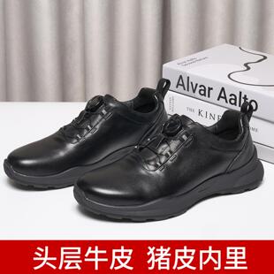 新款秋冬运动鞋男旋转扣男鞋真皮鞋全牛皮软底轻便休闲跑步鞋