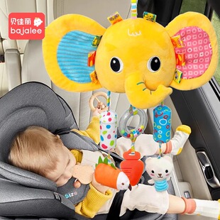 贝佳丽0-1岁宝宝 婴儿毛绒益智车载座椅推车挂件3-12个月安抚玩具