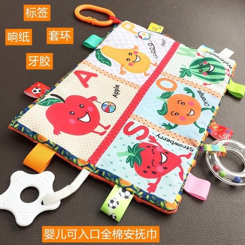 带响纸摇铃挂环婴儿玩具安抚巾