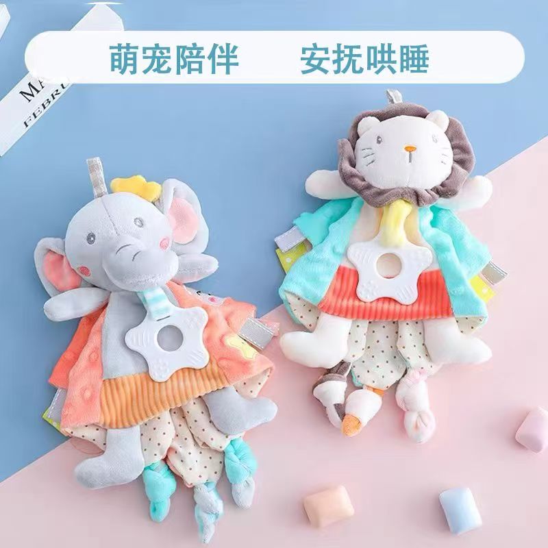 豆豆婴儿安抚巾可入口啃咬安抚宝宝口水巾0-1岁睡眠玩偶毛绒玩具
