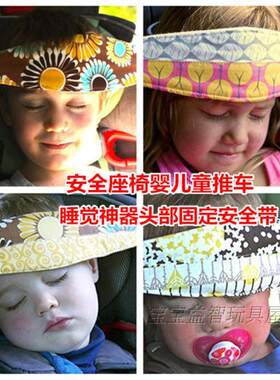 用品枕头配件旅行汽车安全座椅