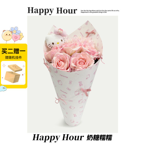 HelloKitty玩偶永生花束520节日礼物哈喽Kitty情人节女朋友毕业