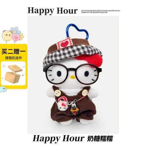 七夕礼物正版哈喽Kitty猫包挂件