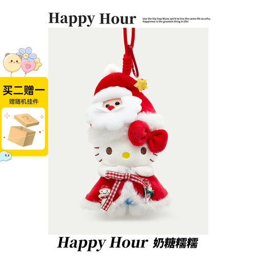 正版hellokitty包包挂件凯蒂猫生日礼物kitty猫挂饰圣诞哈喽kitty