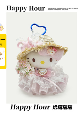 正版hellokitty挂件哈喽kitty毛绒小挂件kitty猫挂件玩偶包包挂饰
