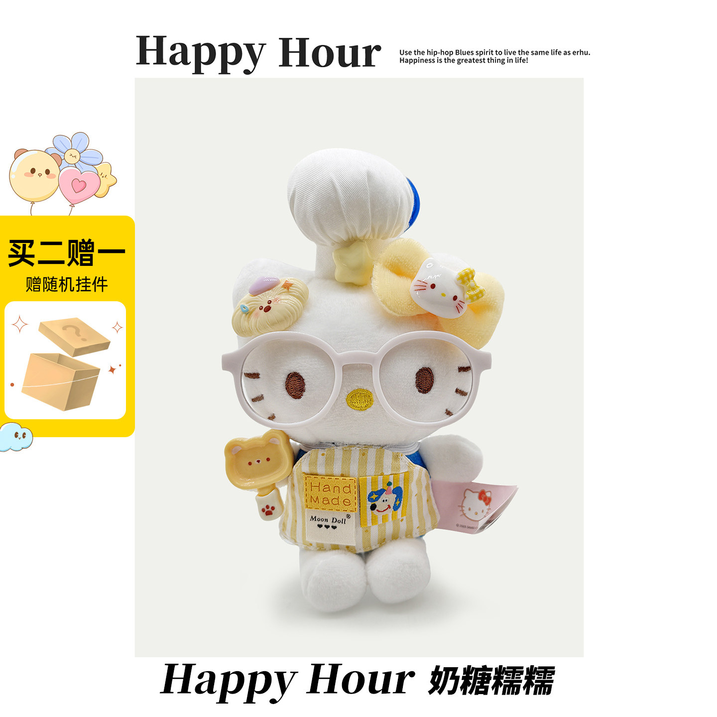 正版hellokitty挂件哈喽kitty毛绒小挂件kitty猫挂件玩偶包包挂饰