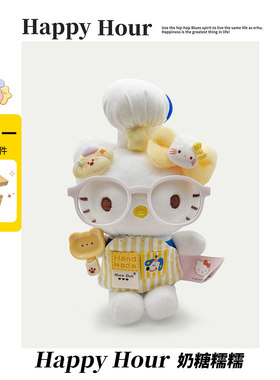 正版hellokitty挂件哈喽kitty毛绒小挂件kitty猫挂件玩偶包包挂饰