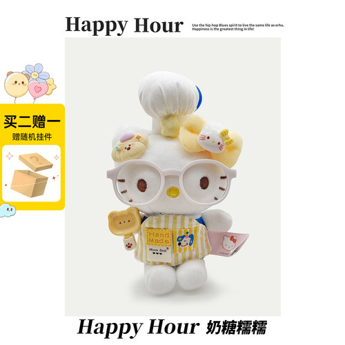 正版hellokitty挂件哈喽kitty毛绒小挂件kitty猫挂件玩偶包包挂饰