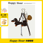 miu系腊肠狗挂件极繁ins同款 钥匙扣包包挂饰编织包包挂件情侣 个性