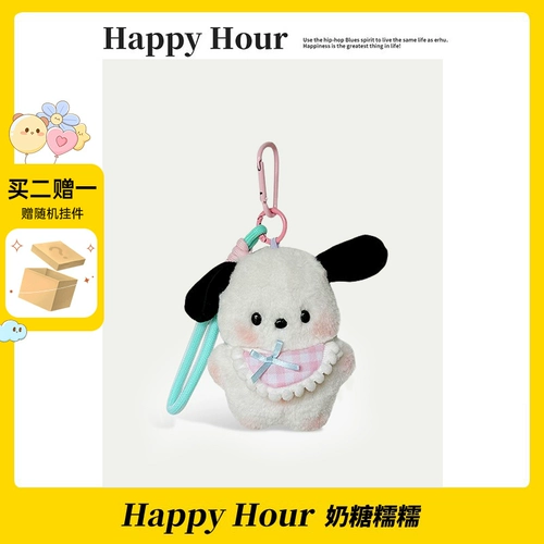 Кукла, брелок, изысканный аксессуар на рюкзак, милое плюшевое украшение на сумку, подвеска