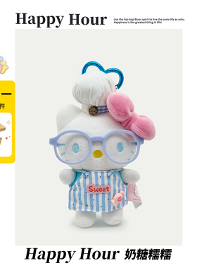 正版hellokitty包包挂件毛绒公仔钥匙扣小玩偶书包挂饰哈喽kitty