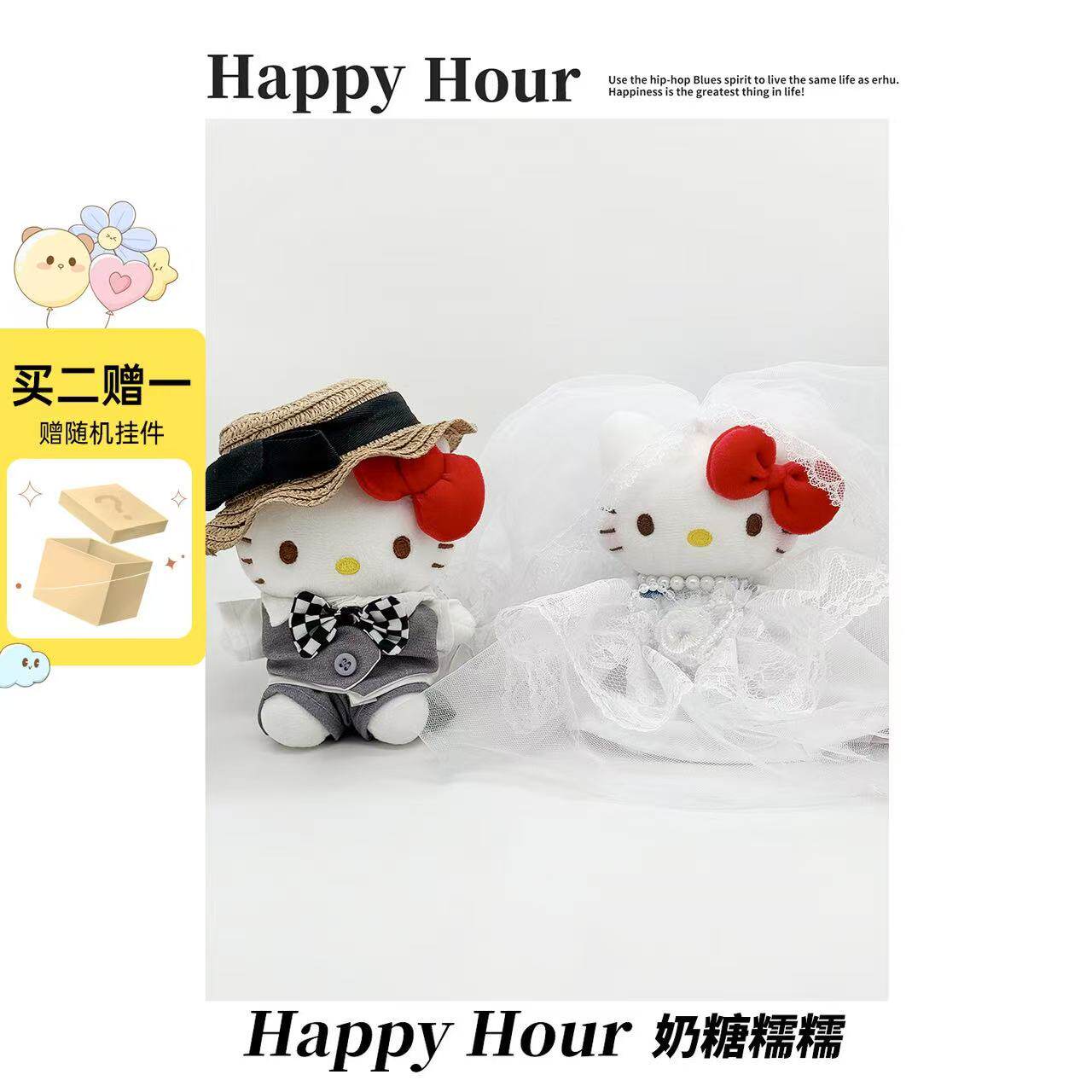 正版婚纱hellokitty哈喽kitty毛绒小挂件kitty猫结婚玩偶包包挂饰