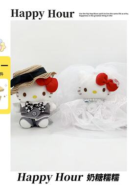 正版婚纱hellokitty哈喽kitty毛绒小挂件kitty猫结婚玩偶包包挂饰