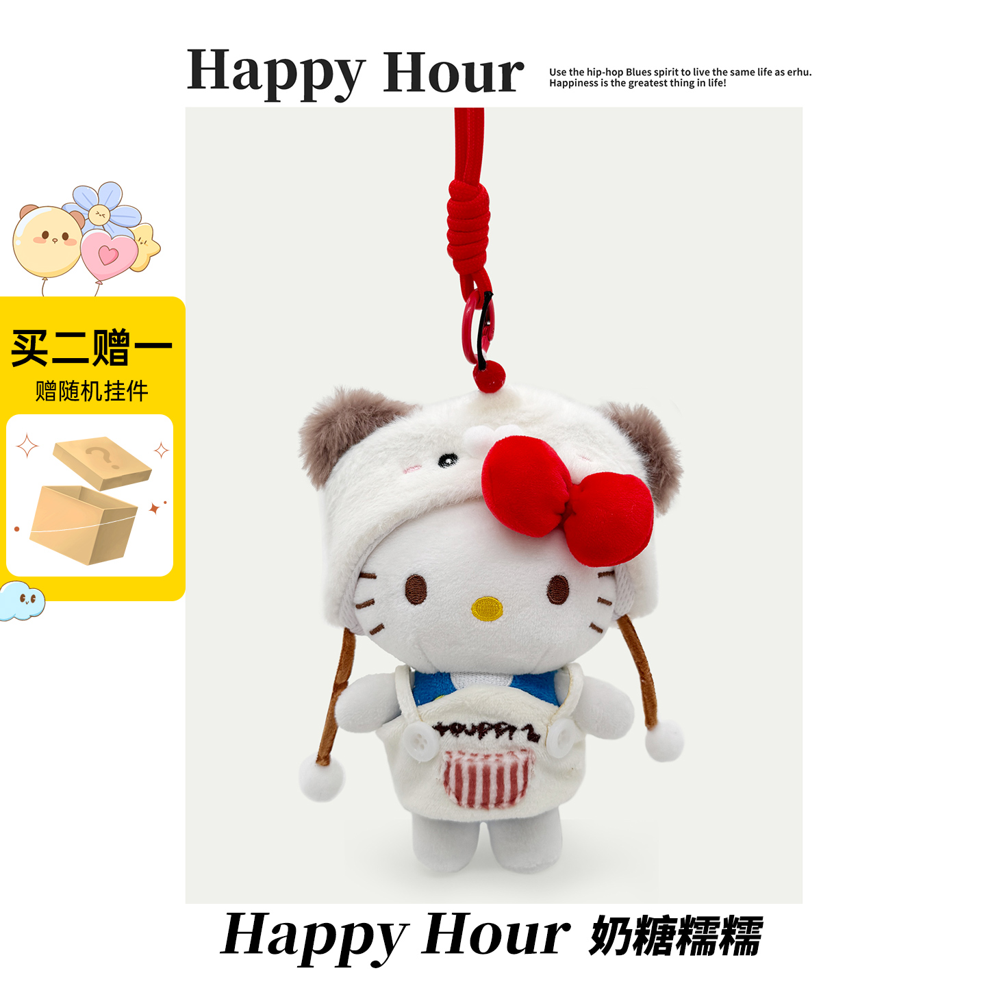 正版hellokitty包包挂件生日礼物钥匙扣小玩偶书包挂饰哈喽kitty