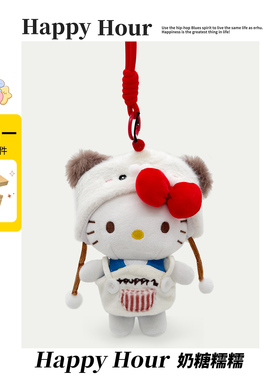 正版hellokitty包包挂件生日礼物钥匙扣小玩偶书包挂饰哈喽kitty