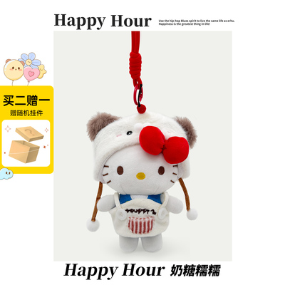 正版hellokitty包包挂件生日礼物钥匙扣小玩偶书包挂饰哈喽kitty