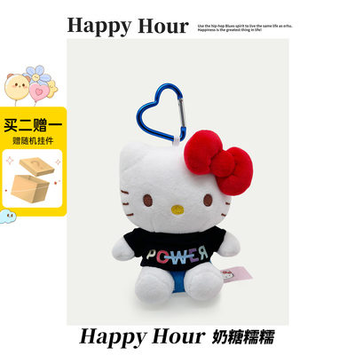 hellokitty毛绒小玩偶背包挂件