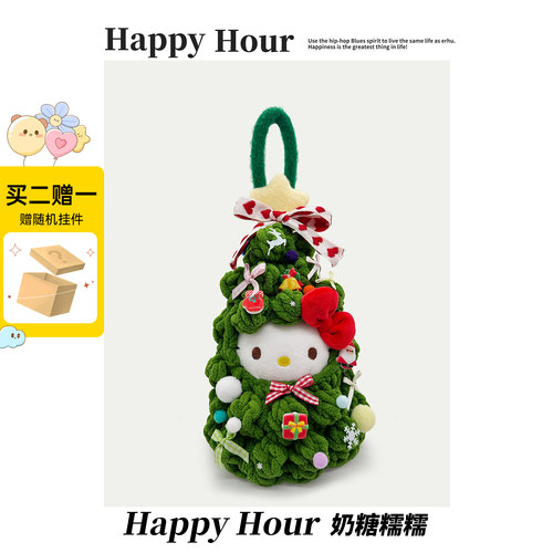 正版hellokitty挂件kitty猫挂件哈喽kitty凯蒂猫包包圣诞礼物情侣