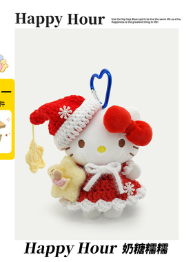 正版HelloKitty挂件哈喽kitty猫包挂饰红色玩偶毛绒新年礼物kt猫
