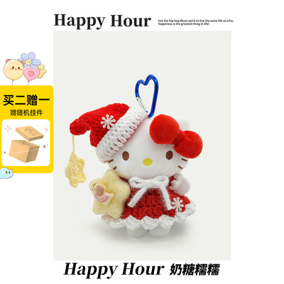 正版红色KT猫毛绒包挂件新年