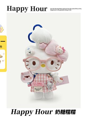 正版哈喽Kitty毛绒包包挂件