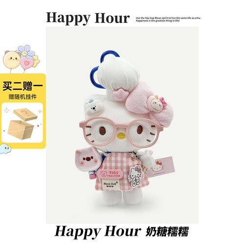 正版哈喽Kitty毛绒包包挂件