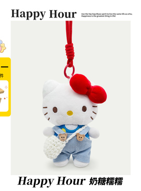 正版hellokitty包包挂件生日礼物钥匙扣小玩偶书包挂饰哈喽kitty