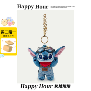 正版史迪仔包包挂件毛绒小玩偶星际宝贝史迪奇公仔书包挂饰钥匙扣